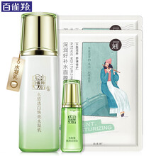 百雀羚（PECHOIN）乳液/面霜美白，細(xì)致毛孔，滋潤，保濕，淡斑，補水