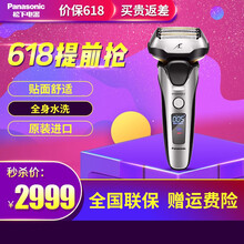 9a剃須刀
