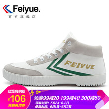 feiyue,feiyue,布鞋,布鞋,怎么樣