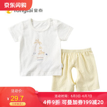 兒童套裝半袖短褲
