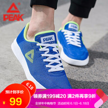 輕便透氣的系帶男鞋，舒適又環(huán)保