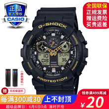 9智能手表