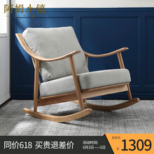 風格單人沙發(fā)椅