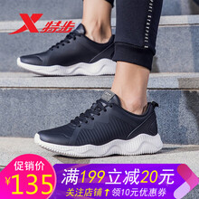 復(fù)古休閑跑鞋，讓你愛上運(yùn)動(dòng)生活