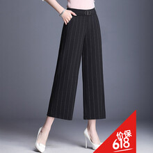 時(shí)尚條紋九分褲，修飾腿型更輕松