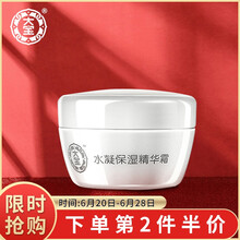 大寶（Dabao）乳液/面霜保濕，補水