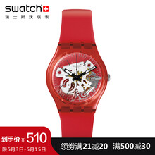 swatch新款腕表