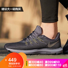 系帶透氣跑鞋，讓你的運動兩不誤