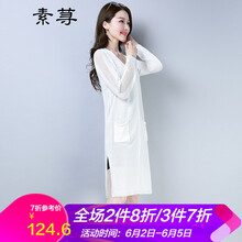 寬松長袖外套，微胖妹子的福音