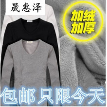 晟惠澤 長袖 男士T恤 V領加絨黑色 （高質(zhì)量） 