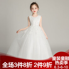 兒童公主婚紗禮服