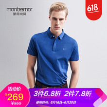 蒙蒂埃莫monteamor 短袖 男士T恤 中藍 