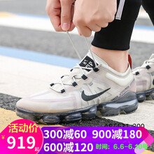 nike大氣墊