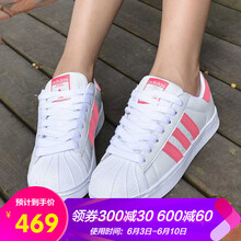 adidas板鞋粉色