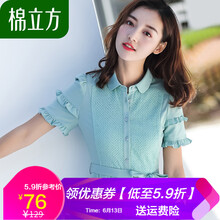 棉立方（MEFOUND） 純色 繡花，拼接 連衣裙