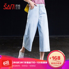 韓版純棉女褲