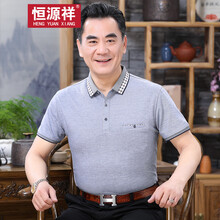 恒源祥 短袖 男士T恤 8701灰色 