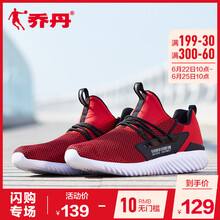 喬丹跑步鞋新喬丹紅/黑色 44，45以上，39，40.5，40，42.5，41，42，44.5，43