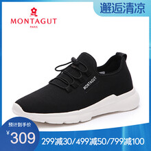 夢特嬌（MONTAGUT）男士黑色 41
