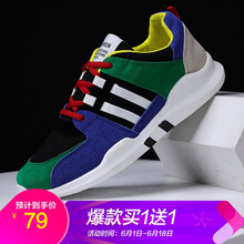 縱邦男士品牌定制-藍(lán)綠 41