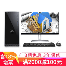 dell,小型,dell,小型,怎么樣