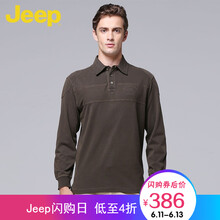 Jeep 長袖 男士T恤 深灰色Z7 