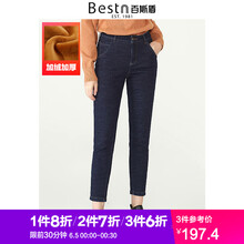 百斯盾牛仔女褲