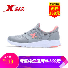 特步（XTEP）跑步鞋灰/桔 