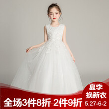 女孩,女孩,怎么樣,紗裙,紗裙,演出服,演出服