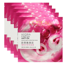 歐萊雅（LOREAL）面膜控油平衡，補(bǔ)水保濕，清潔，去黑頭，提拉緊致，提亮膚色