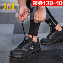 361店鋪