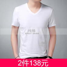 權(quán)旗（QuanQi） 短袖 男士T恤 A-1V領(lǐng)白色 