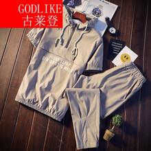 古萊登（GODLIKE） 短袖 男士T恤 軍綠色T69 