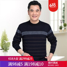 Jeep 長袖 男士T恤 2185#藏青色 