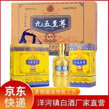 龍瓷52375mL-500mL，500 濃香型，濃香