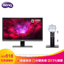 28英寸4K顯示器