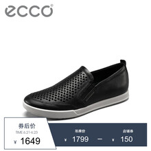 愛步（ECCO）男士黑色53628402001 39