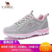 駱駝（CAMEL）跑步鞋淺灰/粉紅/ Y71303676 
