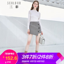 三彩 高腰 裙褲 女 短褲 休閑褲