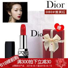 dior藍(lán)星999