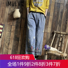 沐縷（MULV）  直筒褲 女 九分褲 牛仔褲