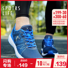 喬丹跑步鞋深藏青/伽馬藍 39