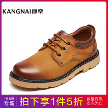康奈（kangnai）男士棕色 40