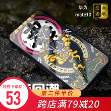 華為手機墻紙