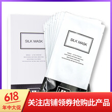 夏天去黑頭面膜