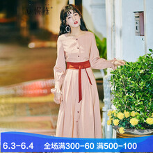 安妮女裝