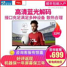TCL  32英寸及以下 