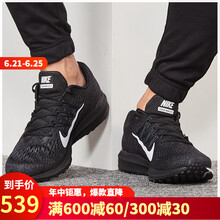耐克（NIKE）跑步鞋AA7406-001 44，39，40.5，40，41，42.5，42，43