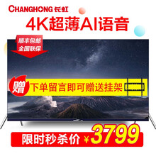 0led電視