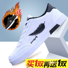 咔獅瀾男士羽毛白+公雞黑 40